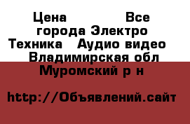 Beats Solo2 Wireless bluetooth Wireless headset › Цена ­ 11 500 - Все города Электро-Техника » Аудио-видео   . Владимирская обл.,Муромский р-н